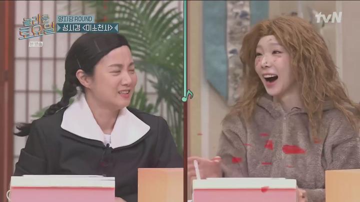 놀라운 토요일.E351.250201.1080p.KANNA 비디오 썸네일 이미지