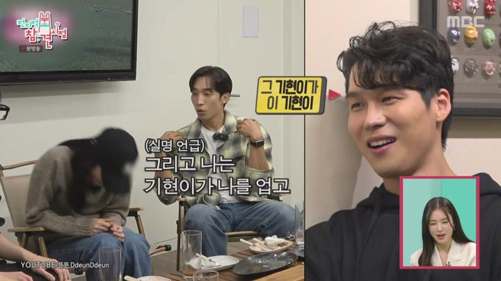 전지적참견시점.E325.241116.안은진.최다니엘.720p-NEXT 비디오 썸네일 이미지