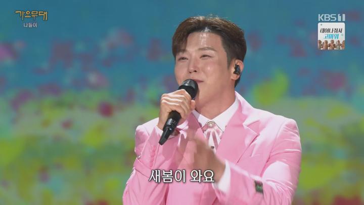 가요무대.E1898.250512.1440p.H265-F1RST 비디오 썸네일 이미지