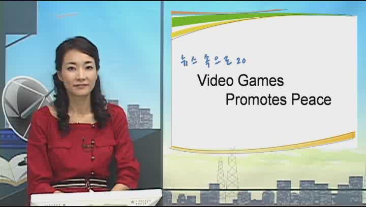 [뉴스속으로] 20 Video Games Promores Pea.. 비디오 썸네일 이미지