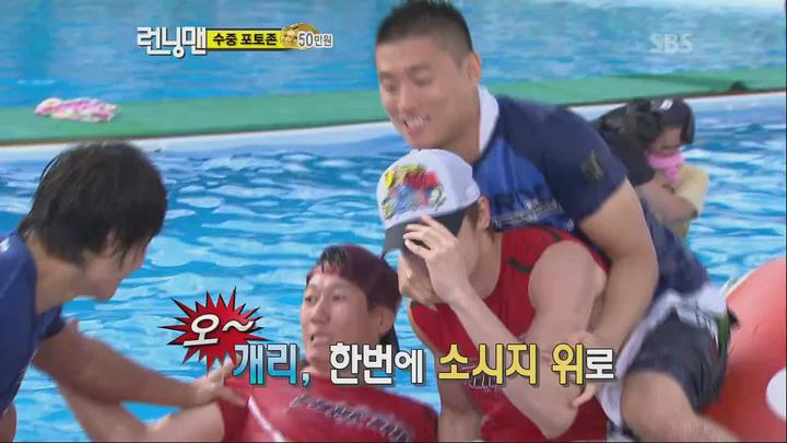 런닝맨.E005.100808.720p-HANrel (제시카, 닉쿤, 송지효 2부) 비디오 썸네일 이미지