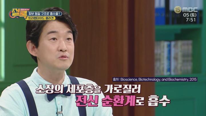 건강의 재구성 썰록.E49.250705.720p.KANNA 비디오 썸네일 이미지