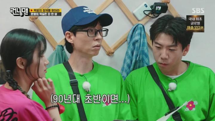 런닝맨.E707.240602.720p.H264-F1RST 비디오 썸네일 이미지