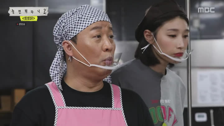 놀면 뭐하니.E43.200523.720p-NEXT 비디오 썸네일 이미지