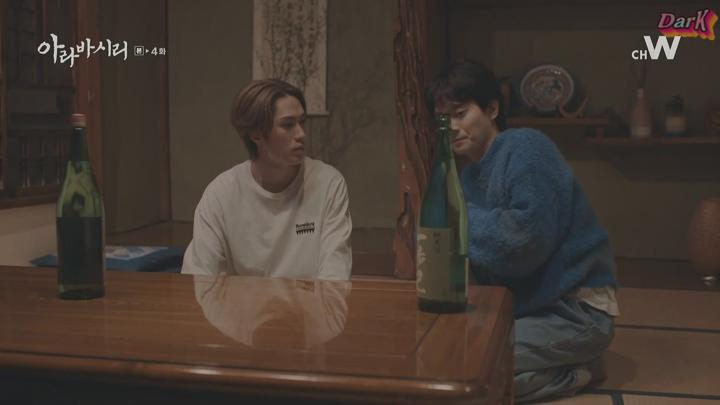 [자체한글] 아라바시리 04화 1080p 비디오 썸네일 이미지