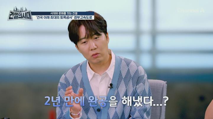 건썰의 시대.E02.250705.1080p.H264-F1RST 비디오 썸네일 이미지