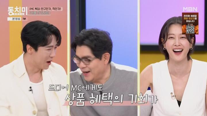 속풀이쇼 동치미.E657.250712.720p-NEXT 비디오 썸네일 이미지