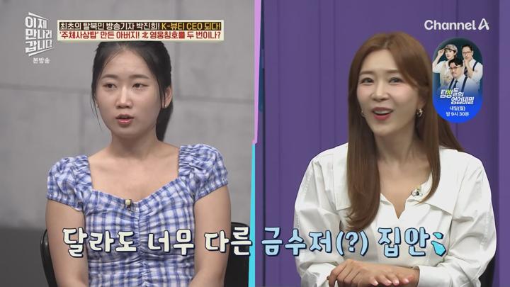 이제 만나러 갑니다.E704.250629.1080p.WANNA 비디오 썸네일 이미지