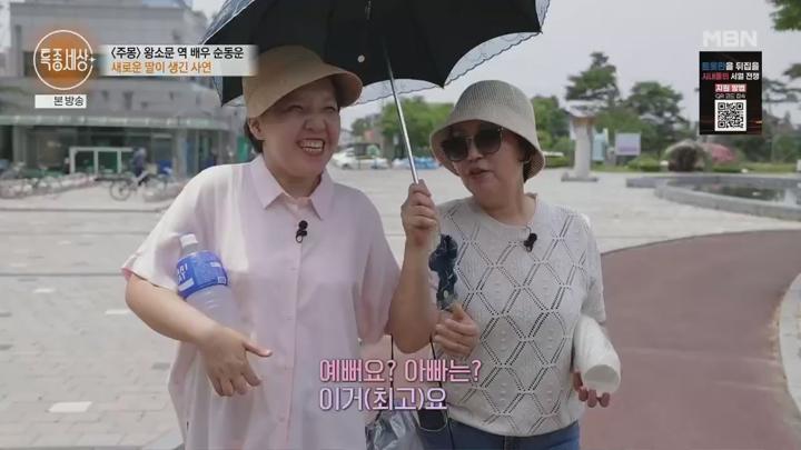 특종세상.E692.250619.720p.H264-F1RST 비디오 썸네일 이미지
