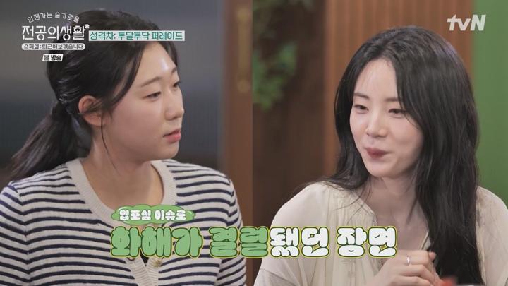 언젠가는 슬기로울 전공의 생활 스페셜 - 퇴근해보겠습니다.250524.720p-NEXT 비디오 썸네일 이미지