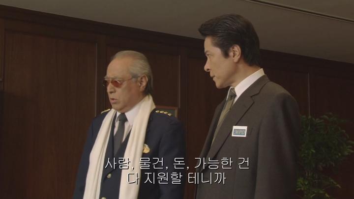 [데스노트:라스트네임]데스노트에 적힌 그 마지막 이름은 비디오 썸네일 이미지