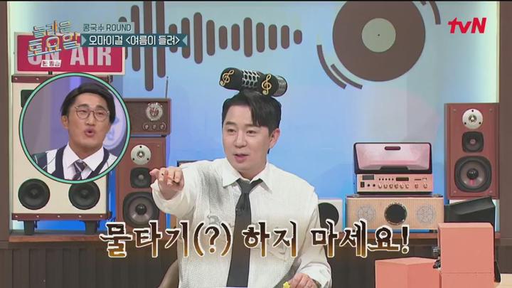 놀라운 토요일.E328.240817.720p.H264-F1RST 비디오 썸네일 이미지
