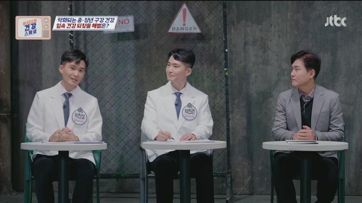 다시보는건강스페셜.E141.250627.720p.H264-F1RST 비디오 썸네일 이미지