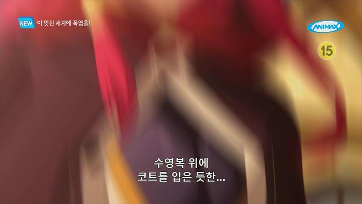 이 멋진 세계에 폭염을!.E08.230525.1080p.WANNA 비디오 썸네일 이미지