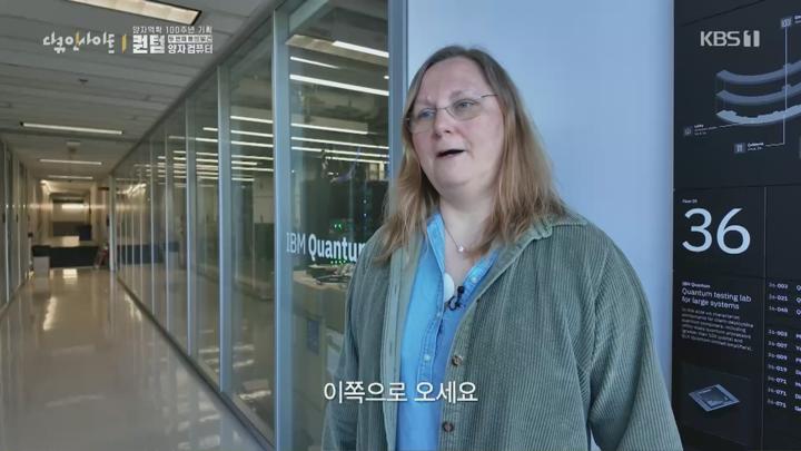 다큐 인사이트.E242.250612.1080p.H264-F1RST 비디오 썸네일 이미지