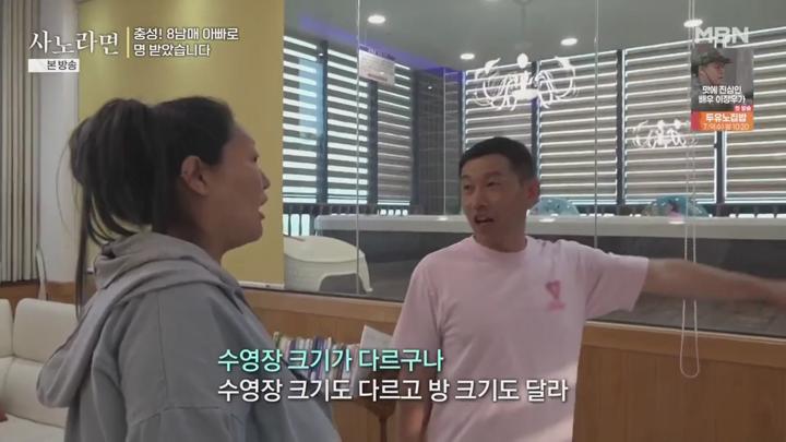 휴먼다큐 사노라면.E695.250706.1080p.HANNA 비디오 썸네일 이미지
