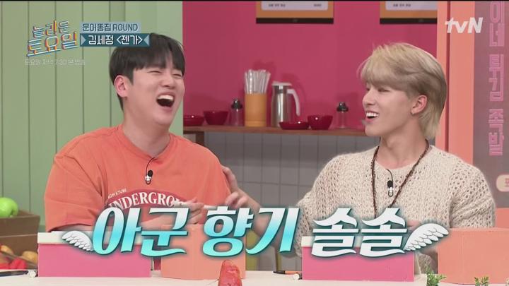 [원본] 놀라운토요일 도레미마켓.E287.231028.세븐틴.1080i.HDTV [초고화질 tp ts] 비디오 썸네일 이미지