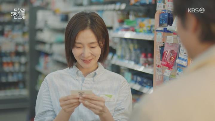 독수리 5형제를 부탁해!.E19.250405.1080p.H264-F1RST 비디오 썸네일 이미지