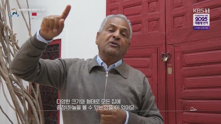 모로코 250531 비디오 썸네일 이미지