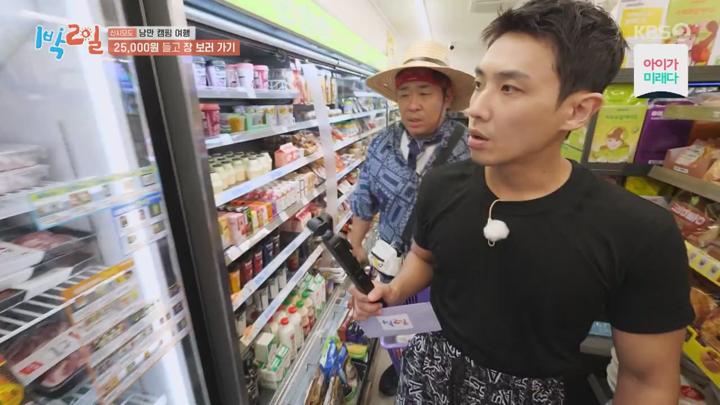 1박 2일 시즌4.E240.240908.720p-NEXT 비디오 썸네일 이미지