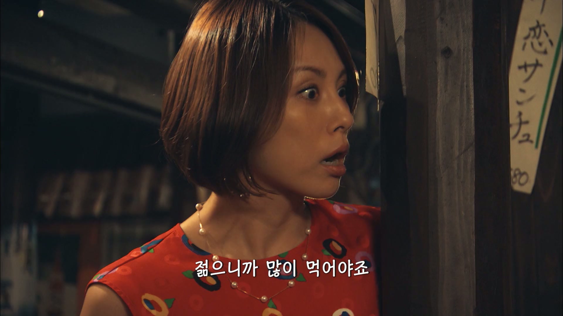 [닥터 X-외과의 다이몬 미치코 시즌4(자체)] 02화 1080p