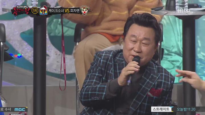 복면가왕.E139.180204.1080p-NEXT 비디오 썸네일 이미지