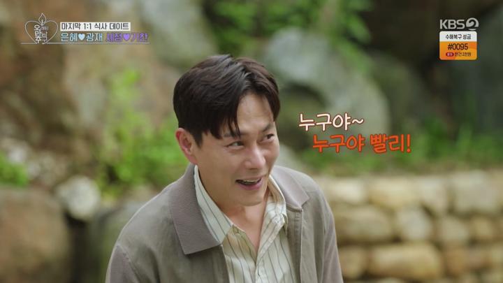 오래된 만남 추구.E13.250721.1080p.H264-F1RST 비디오 썸네일 이미지