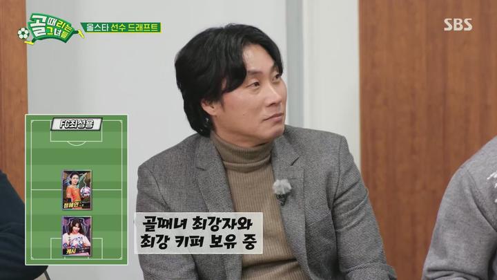 골 때리는 그녀들.E133.240306.1080p.H264-F1RST 비디오 썸네일 이미지