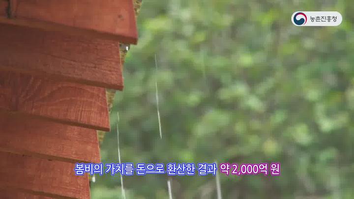 쌀 소비 촉진을 위한 가공품 개발 및 산업화 비디오 썸네일 이미지