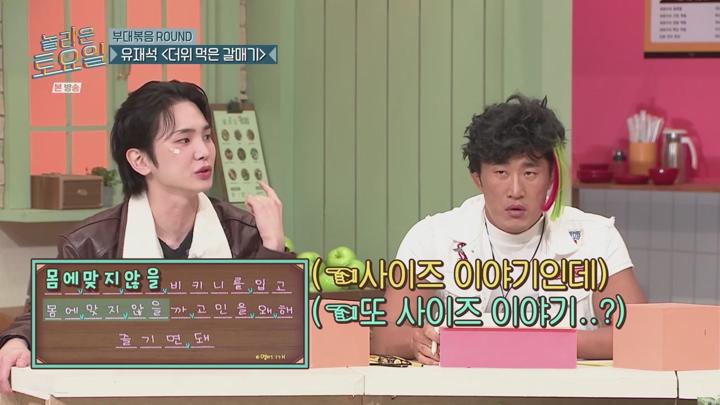 놀라운 토요일 도레미 마켓.E326.240803.720p.HANNA 비디오 썸네일 이미지