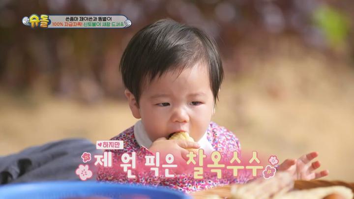 슈퍼맨이 돌아왔다 E502 20231121 720P-KING 비디오 썸네일 이미지