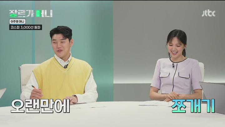 장르가 머니.E15.250627.720p.H264-F1RST 비디오 썸네일 이미지