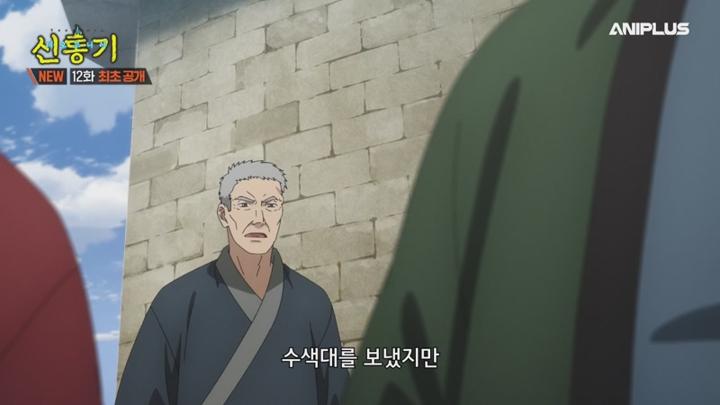 신통기.E12.250628.450p-NEXT 비디오 썸네일 이미지