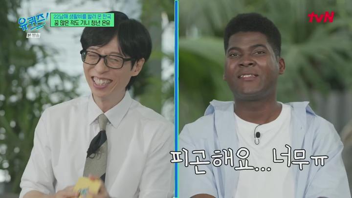유 퀴즈 온 더 블럭.E299.250625.720p.H264-F1RST 비디오 썸네일 이미지