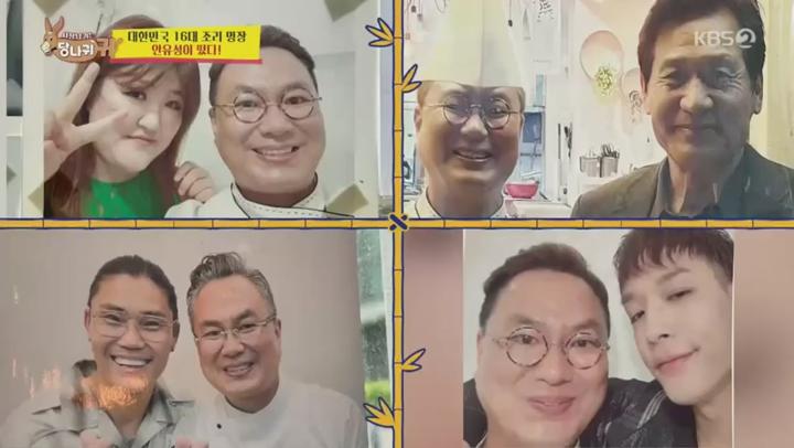 사장님 귀는 당나귀 귀.E307.250525.480p 비디오 썸네일 이미지