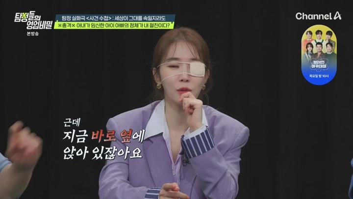 탐정들의 영업비밀.E65.250616.720p.KANNA 비디오 썸네일 이미지