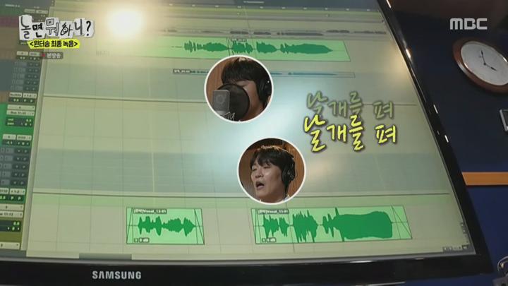 [천사]놀면 뭐하니.E264.250125.1080p.H264-F1RST 비디오 썸네일 이미지