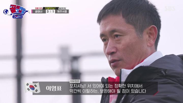 골 때리는 그녀들.E166(햔일 2차전 2탄).250409.720p.mp4 비디오 썸네일 이미지