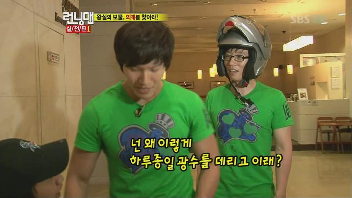 런닝맨.E048.110619.720p-HANrel 비디오 썸네일 이미지