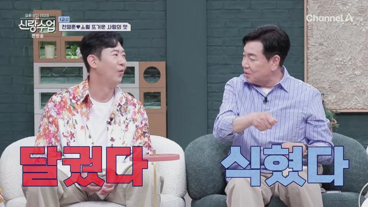 요즘 남자 라이프 - 신랑수업.E172.250716.1080p.H264-F1RST 비디오 썸네일 이미지
