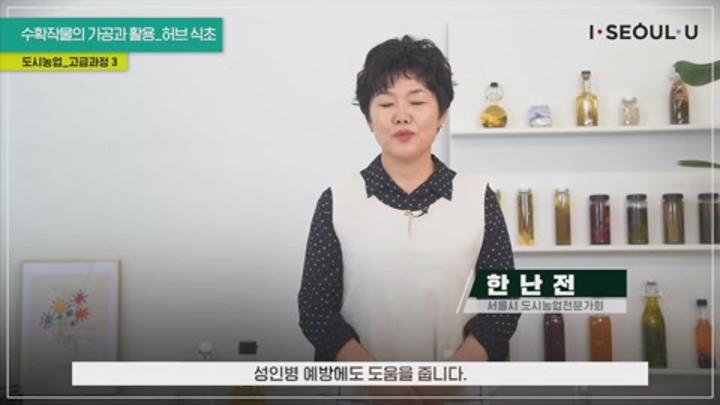 [로즈마리 만들기] 03 로즈마리 허브식초 만들기 비디오 썸네일 이미지