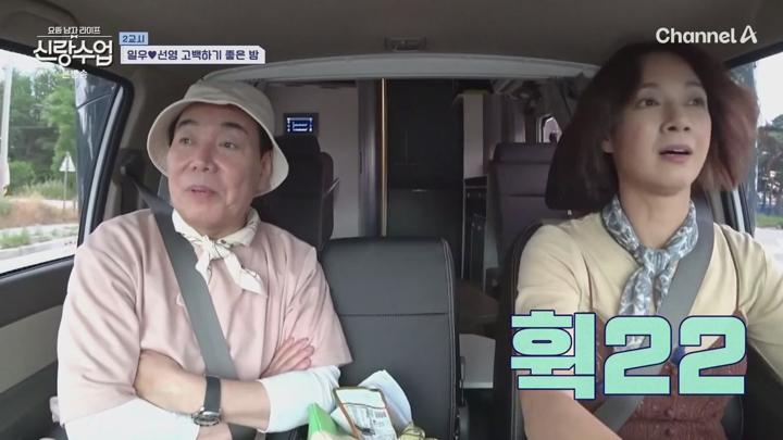 요즘 남자 라이프 신랑수업.E169.250625.720p-NEXT 비디오 썸네일 이미지