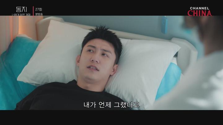 동지.E27.250717.720p-NEXT 비디오 썸네일 이미지
