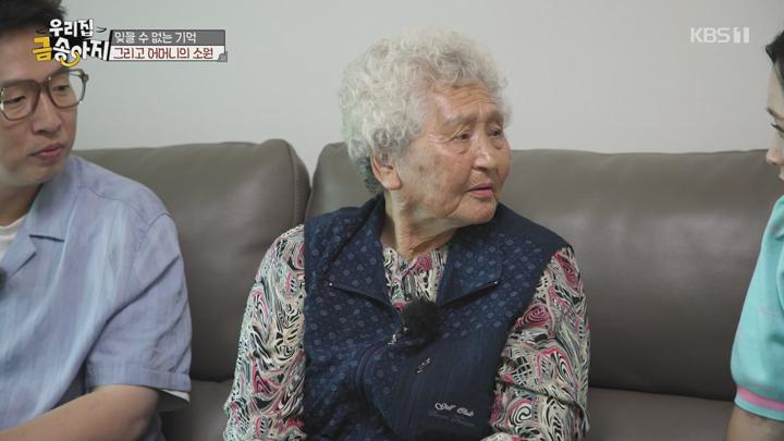 우리 집 금송아지.E111.250721.720p.mp4 비디오 썸네일 이미지