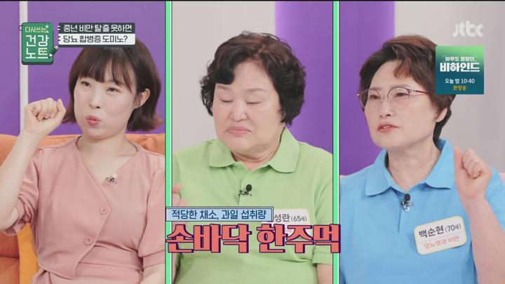 다시쓰는건강노트.E22.250715.1080p.H264-F1RST 비디오 썸네일 이미지