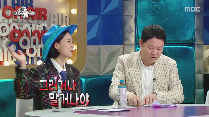 라디오스타.E664.200408.1080p-NEXT (임영웅, 영탁, 이찬원, 장민호 2부) 비디오 썸네일 이미지