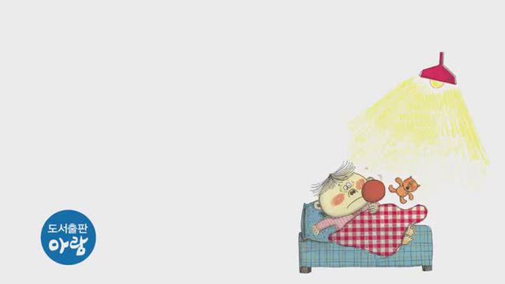 도토리 인성동화 - 콧구멍동굴(코 파는 습관) 비디오 썸네일 이미지