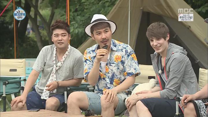 나 혼자 산다.E59.140627.HDTV.H264.720p-WITH (나혼자산다59회.나혼자산다59화) 비디오 썸네일 이미지