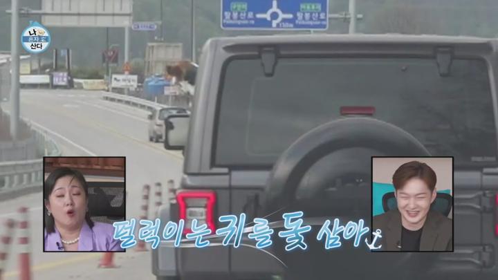 나 혼자 산다 E493 20230505 720P-KING 비디오 썸네일 이미지