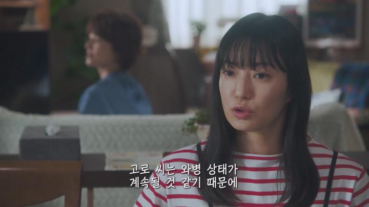 [일드]가족들과 함께 하는 기묘한 공동생활[유리아 선생님의 붉은 실 1화] 비디오 썸네일 이미지